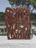 Grande sottilissima n.4 - Pietro Consagra ph. Fabio Patronelli