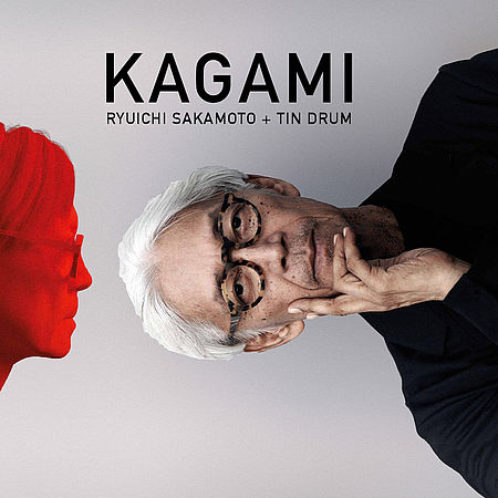 Kagami